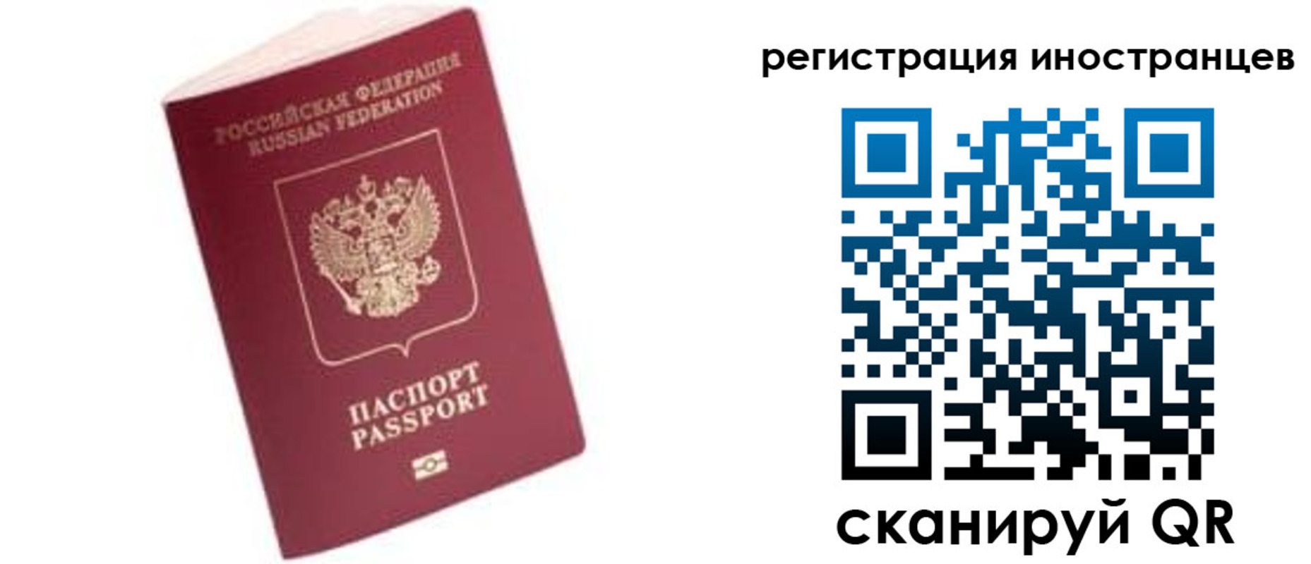прописка гарантия в Нижневартовске