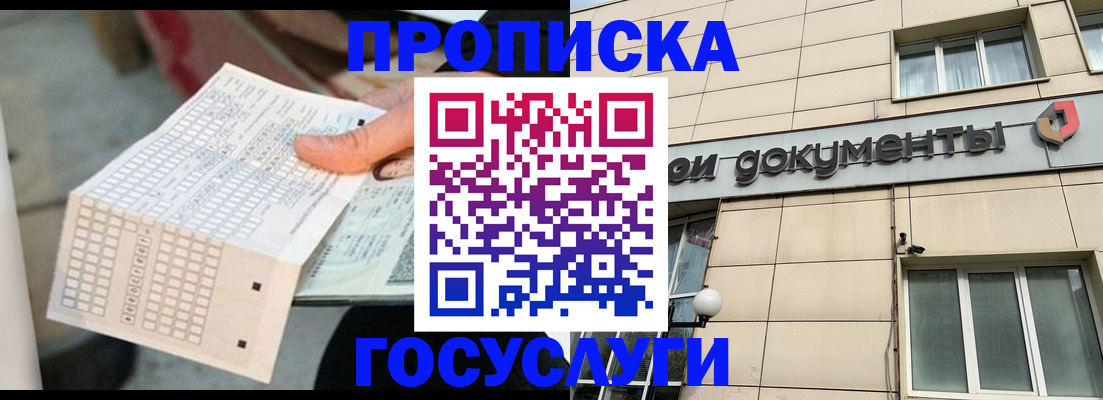 миграционный учет в Нижневартовске