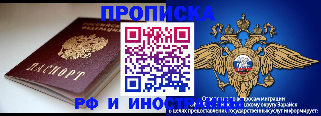 регистрация для школы в Нижневартовске