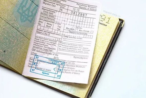 прописка в Нижневартовске